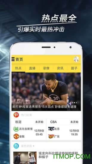 A8体育截图0