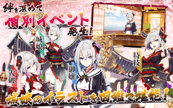 御城プロジェクト:RE～CASTLE DEFENSE～截图