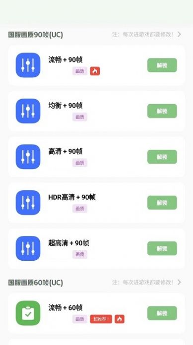 小梦工具箱截图0