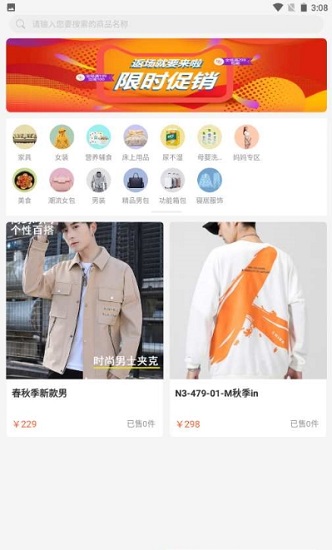 石榴直播截图0