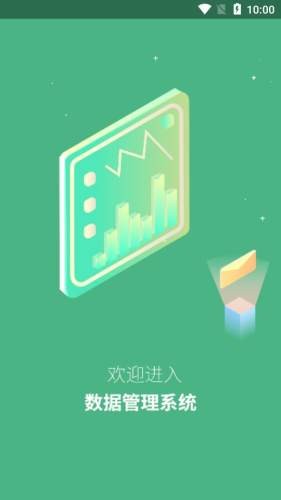 快乐家园截图0
