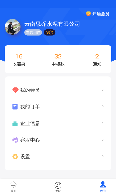 麒麟供应链截图0