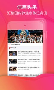 小象盈球截图