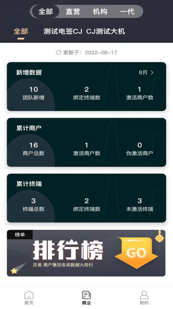 银闪闪截图0
