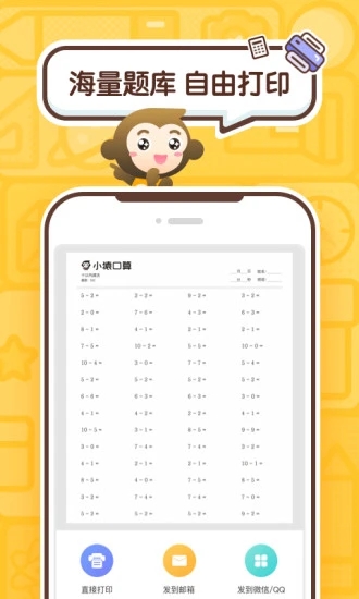 彩民之家截图