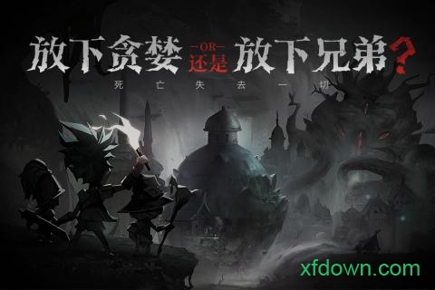 贪婪洞窟一加版截图