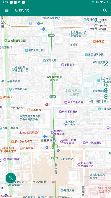 标枪定位截图0
