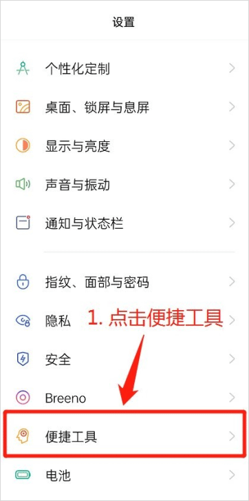 咚咚传情app截图0