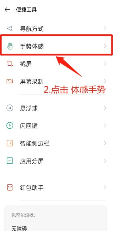 咚咚传情app截图1