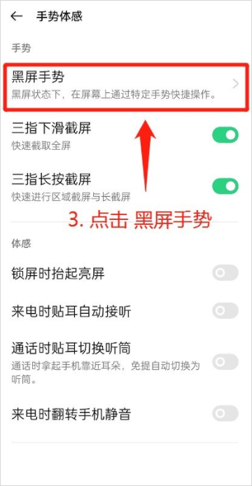 咚咚传情app截图2