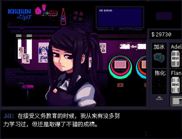 赛博朋克酒保行动截图