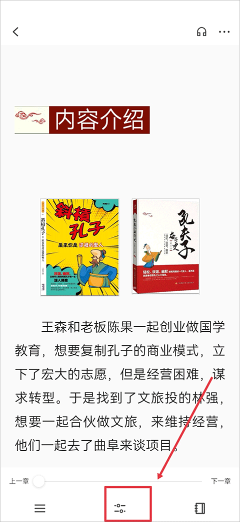 掌阅精选app最新版截图