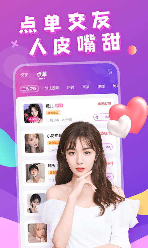 芳泽截图0