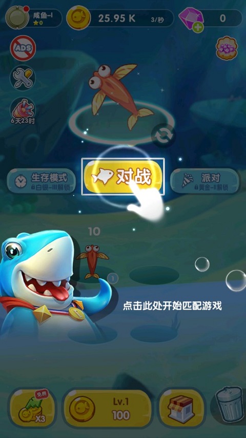 全民摸鱼正版截图