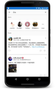 Smooth(新浪微博客户端)截图0
