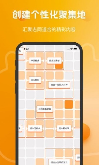 咪方说截图0
