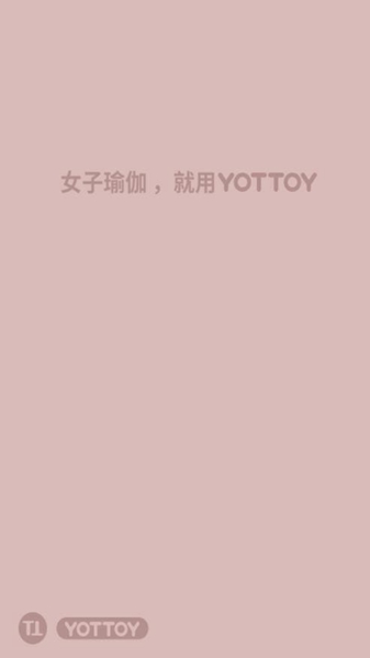 YOTTOY 安卓版v0.1.5截图0