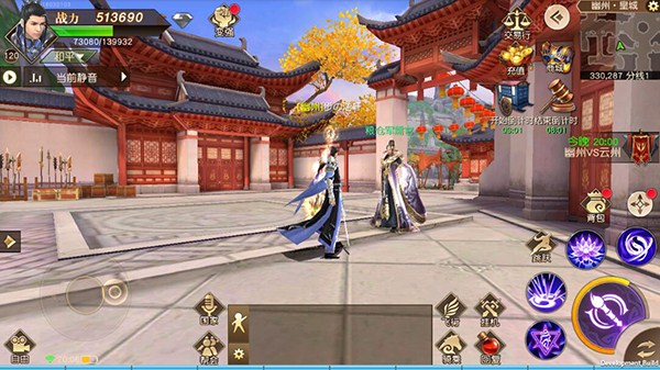 远征手游oppo客户端截图