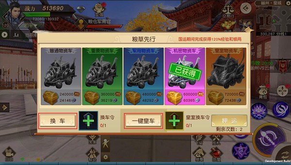 远征手游oppo客户端截图