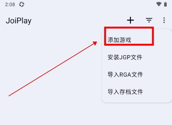joiplay模拟器三件套截图