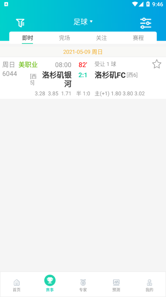 世界波截图0