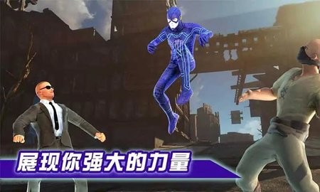 闪电侠拯救城市安卓版截图0