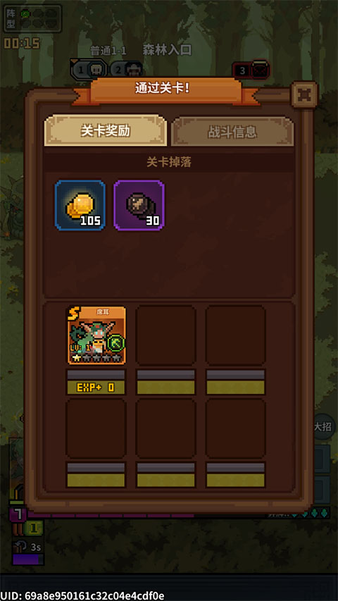 武神主宰折扣版截图