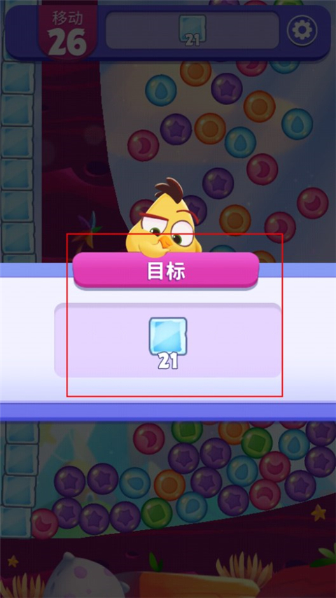 愤怒的小鸟梦幻爆破截图