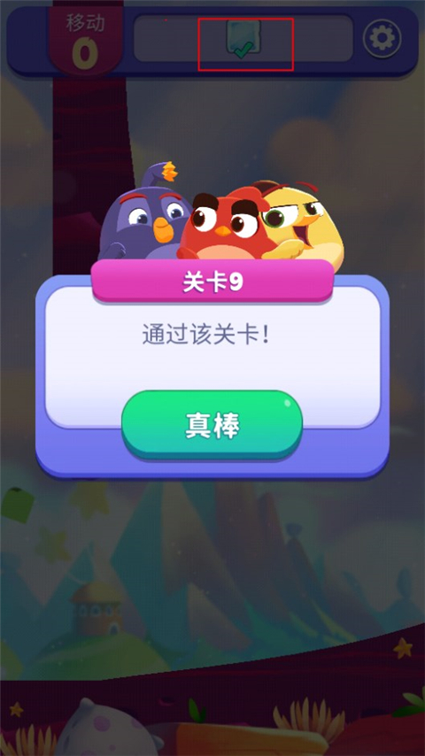 愤怒的小鸟梦幻爆破截图