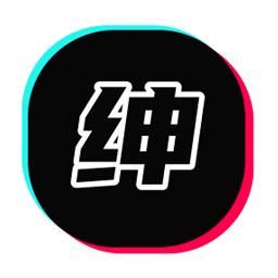 绅士go2026官方版