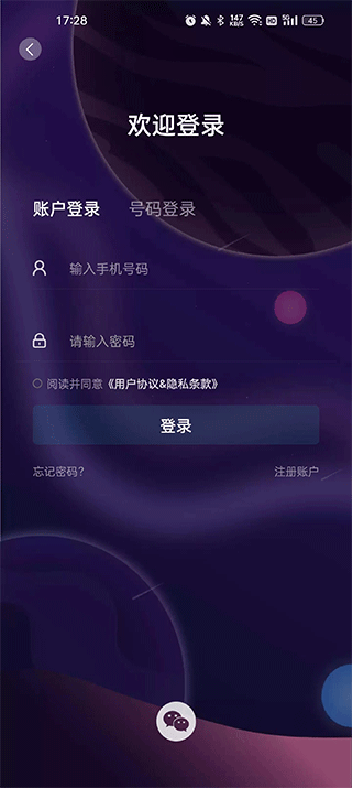 元气玛特app截图0