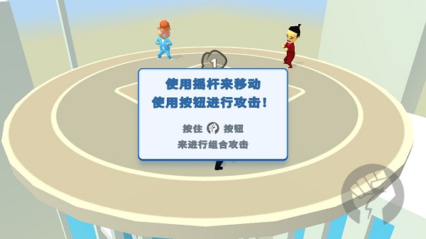 唯我独尊游戏最新版截图