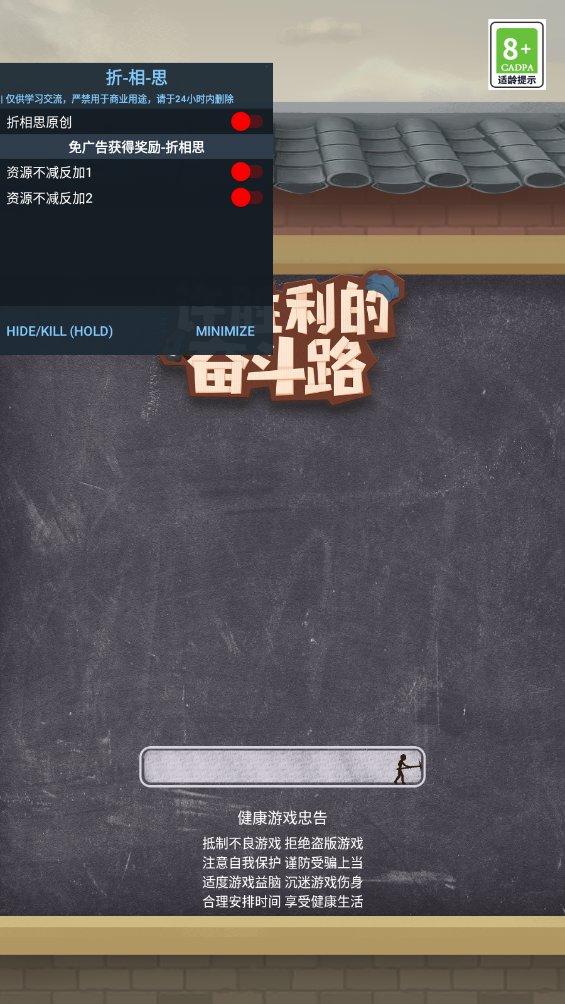 许胜利的奋斗路截图0