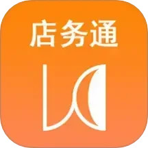 云图店务通(门店管理服务软件)