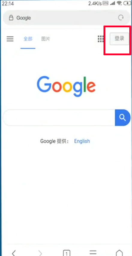谷歌邮箱手机版截图