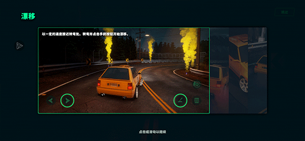 静态换挡赛车手机版(Static Shift Racing)截图
