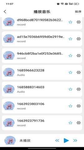 三网合一高清播放器软件截图