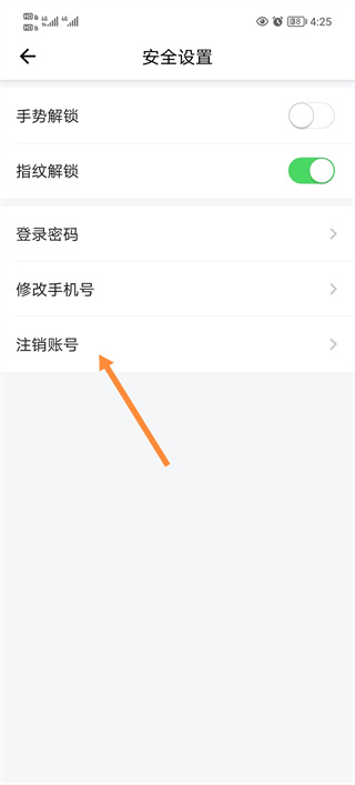 宿心办app最新版截图