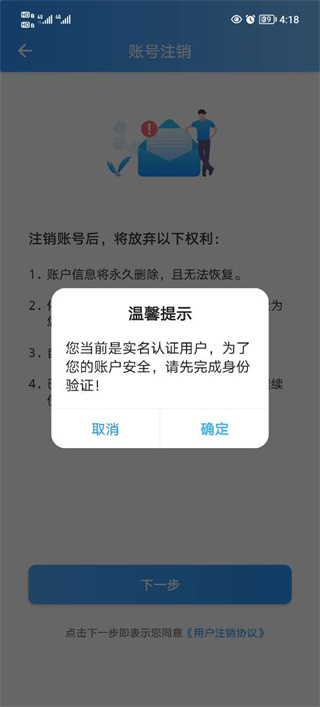 宿心办app最新版截图