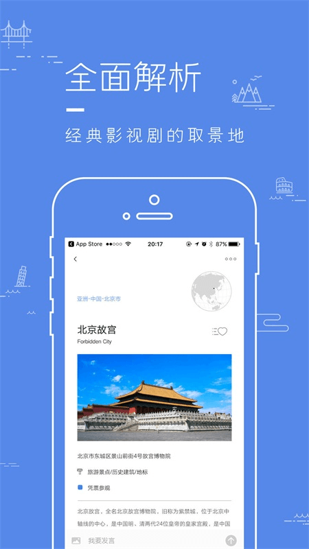 片场app截图