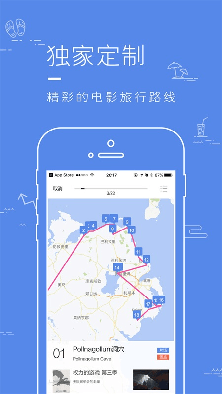 片场app截图