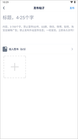 酷匠阅读app官方版截图