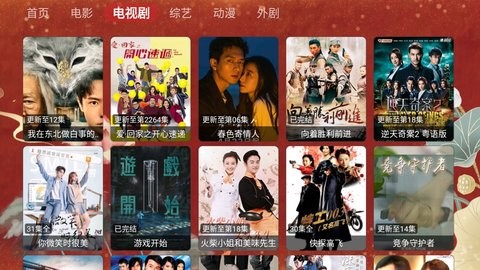 完美影院截图0