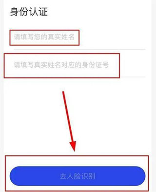 手机反诈骗app截图