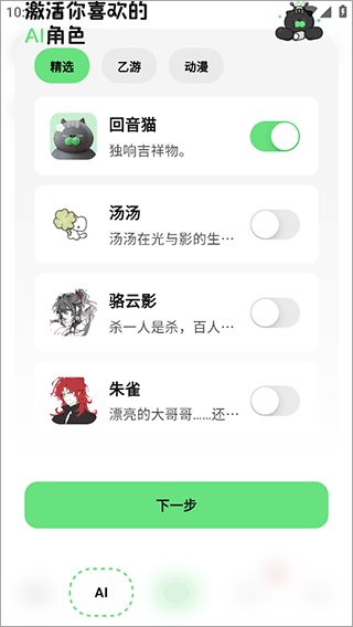独响app截图