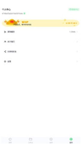 万能格式转换截图