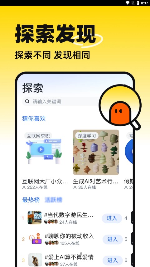 半区截图
