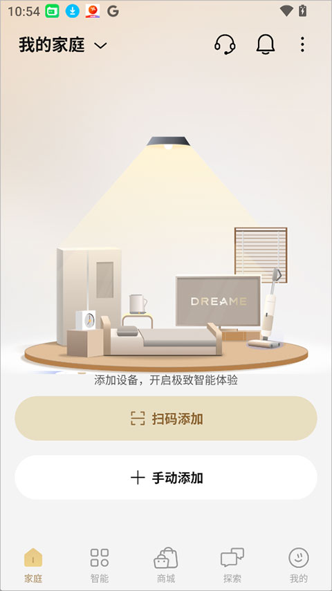 DREAME App截图