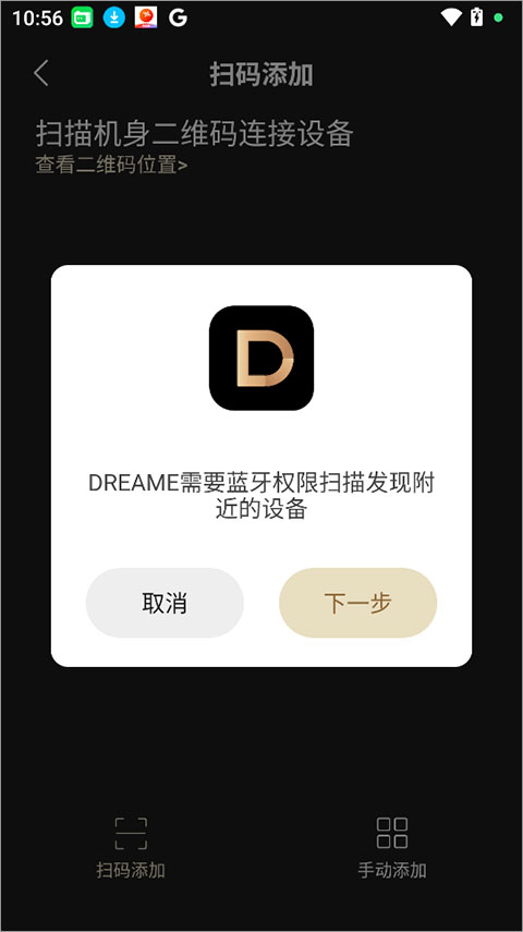DREAME App截图