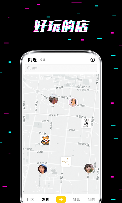 本本丸剧本杀截图0